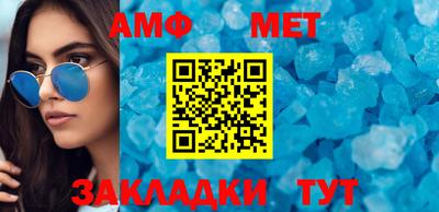 метадон Апшеронск