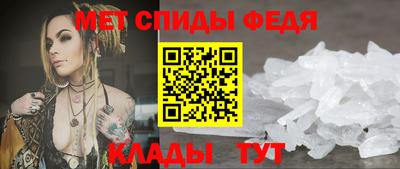спайс Аргун