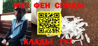 spice Азнакаево