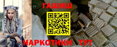 ПСИЛОЦИБИНОВЫЕ ГРИБЫ Апшеронск