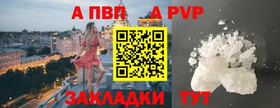 спайс Аргун