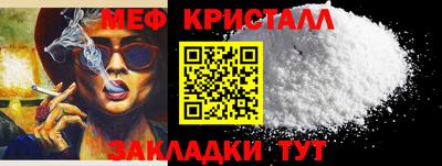 ПСИЛОЦИБИНОВЫЕ ГРИБЫ Апшеронск