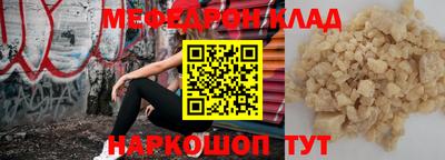 спайс Аргун
