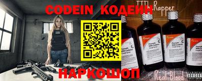 наркотики Апрелевка
