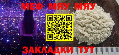 метадон Апшеронск
