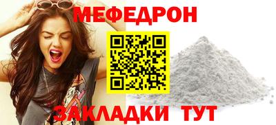 спайс Аргун