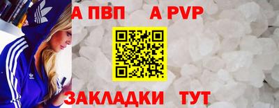 наркотики Апрелевка