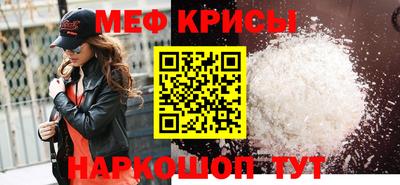 наркотики Абакан