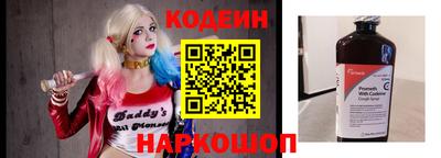 спайс Аргун