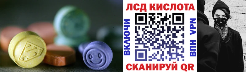 кракен ссылки Белогорск LSD-25 экстази кислота магазин наркотиков