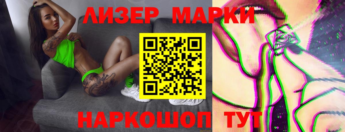 hydra как зайти  ЛСД экстази кислота  Белогорск  Вход с VPN  LSD-25 экстази ecstasy 