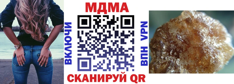 MDMA Molly  blacksprut ТОР  Белогорск  цены  