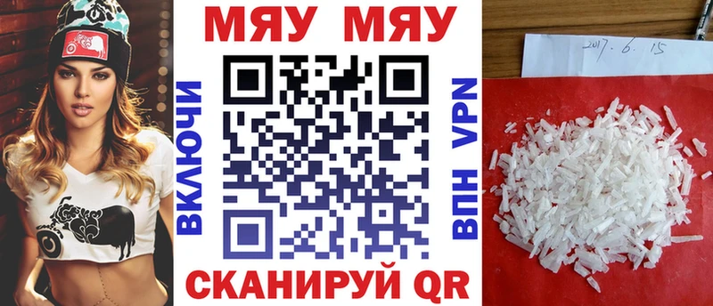 KRAKEN   Белогорск  МЕФ мяу мяу 
