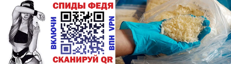 Метамфетамин Methamphetamine  как найти закладки  Белогорск 