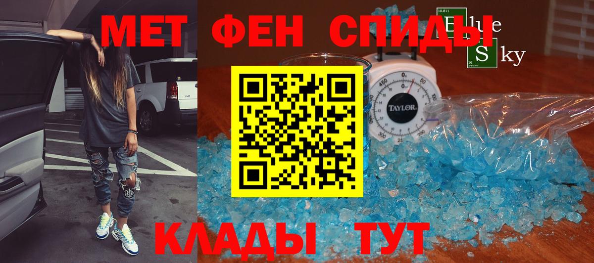 БУТИРАТ Белогорск