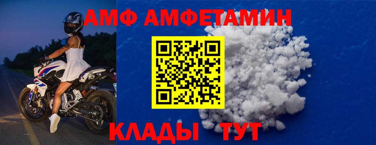 Белогорск  Гарик  Масло ТГК  COCAIN  Вход с VPN  Бошки Шишки  Меф  Марки 