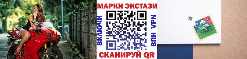 mega сайт  Белогорск  Марки N-bome 1,5мг 