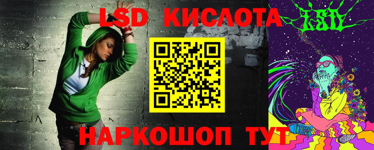 Наркотические марки 1,8мг Белогорск