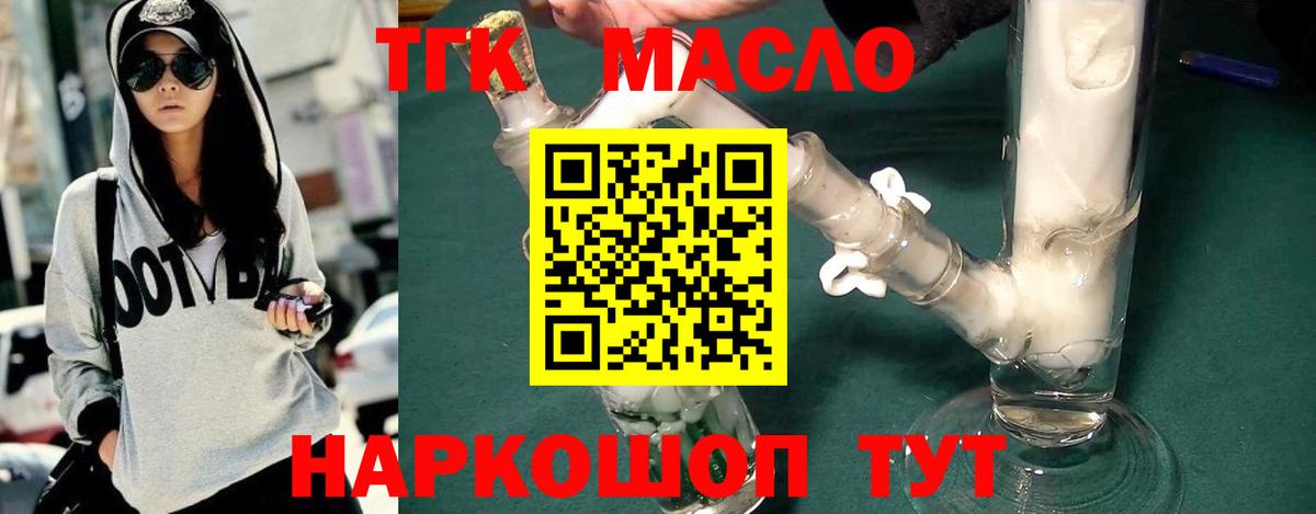 Белогорск  COCAIN  Alpha PVP СК кристаллы  Канабис  Вход с VPN  ГАШ  Каннабис  Магазин наркотиков  Меф МЯУ МЯУ  