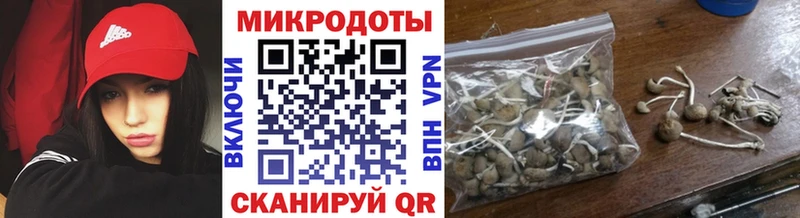 mega сайт  Белогорск  Галлюциногенные грибы ЛСД 