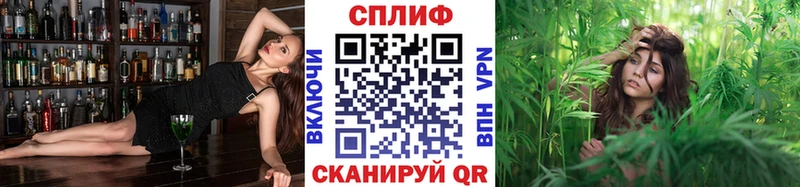 наркошоп  Белогорск  KRAKEN рабочий сайт  Бошки Шишки конопля 