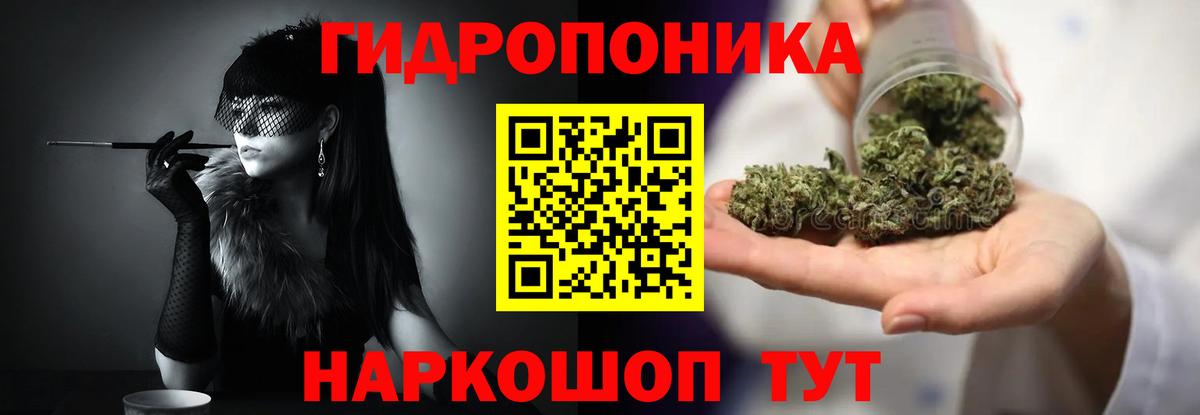 Канабис LSD WEED  Белогорск  Конопля VHQ  Каннабис марихуана 